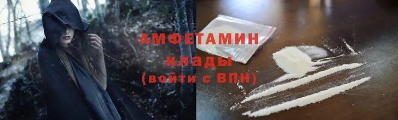 цена наркотик  Кинель  Amphetamine Розовый 