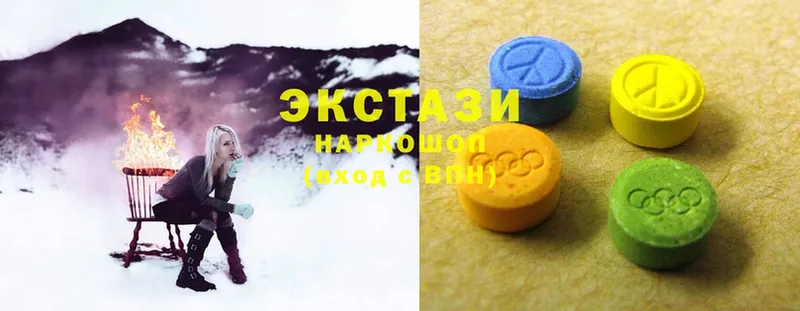 mega рабочий сайт  Кинель  Ecstasy VHQ 